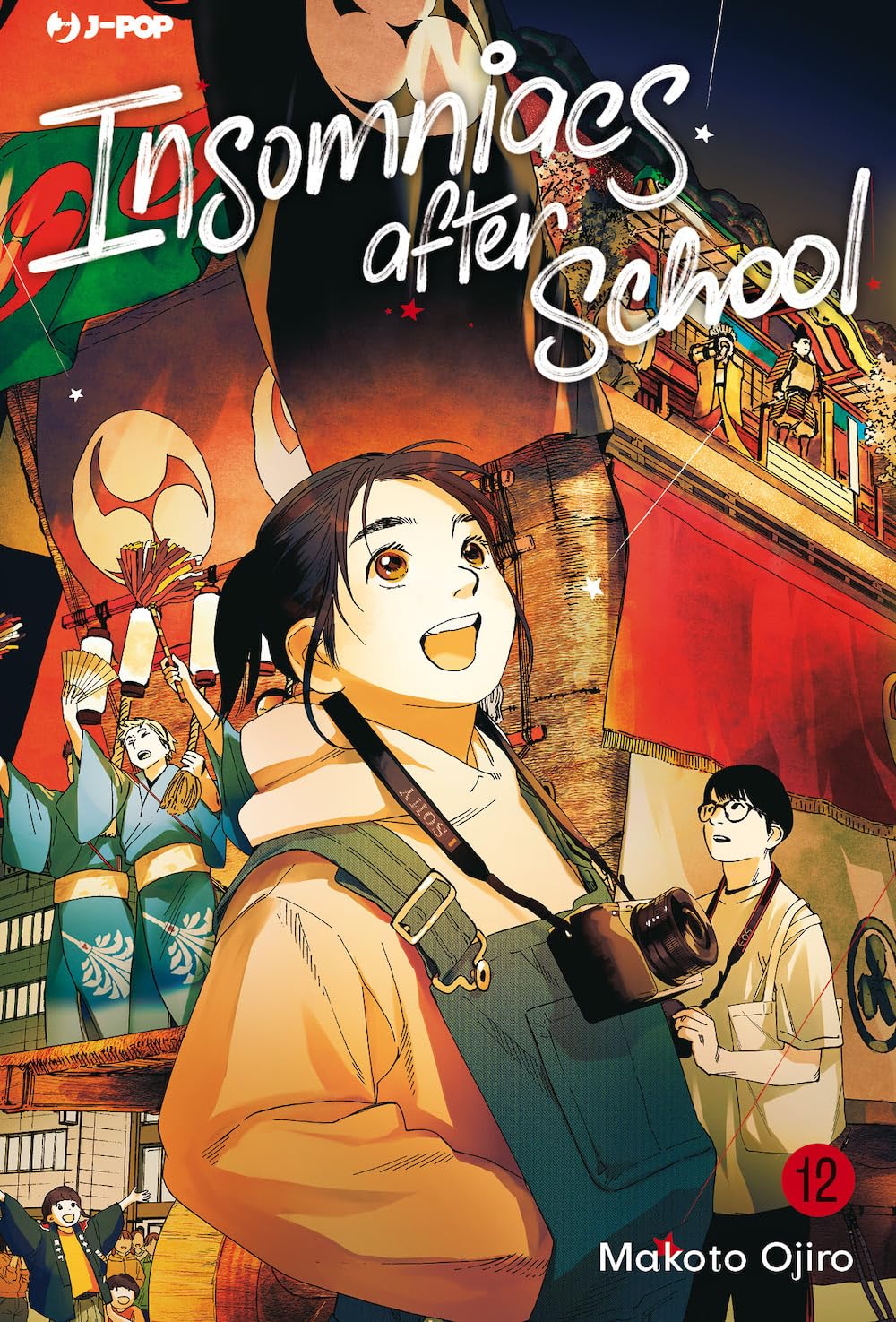 INSOMNIACS AFTER SCHOOL 12