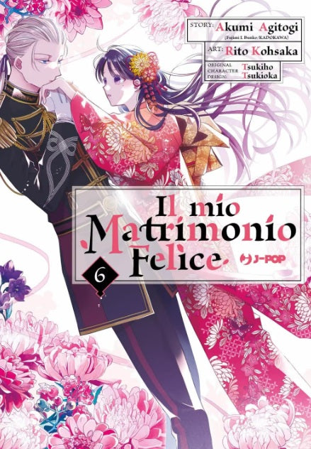 IL MIO MATRIMONIO FELICE 6