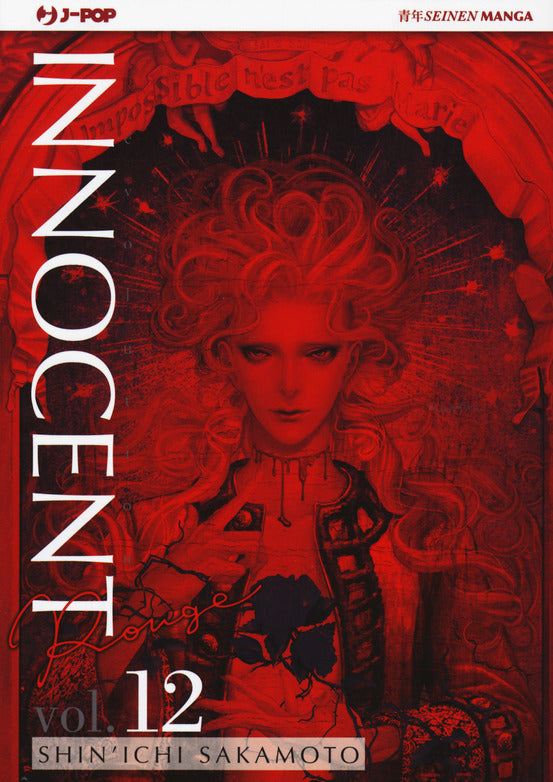 INNOCENT ROUGE 12