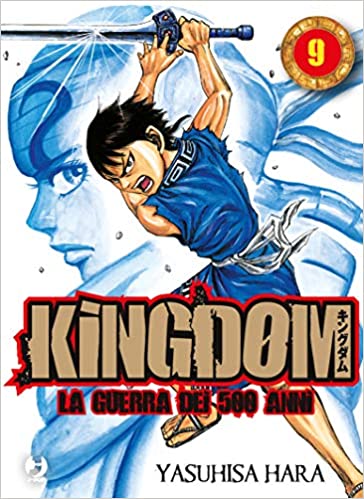 KINGDOM 9