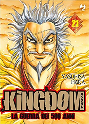KINGDOM 21