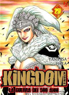 KINGDOM 29