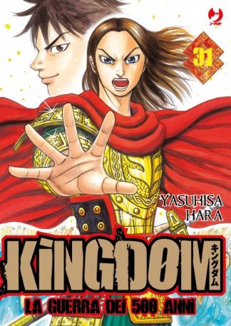 KINGDOM 31