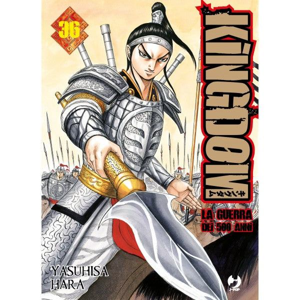 KINGDOM 36