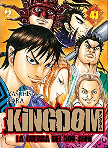 KINGDOM 41