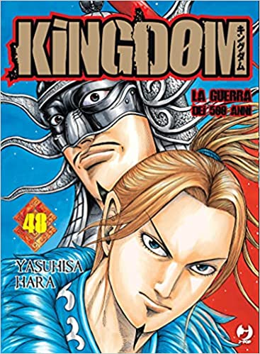 KINGDOM 48