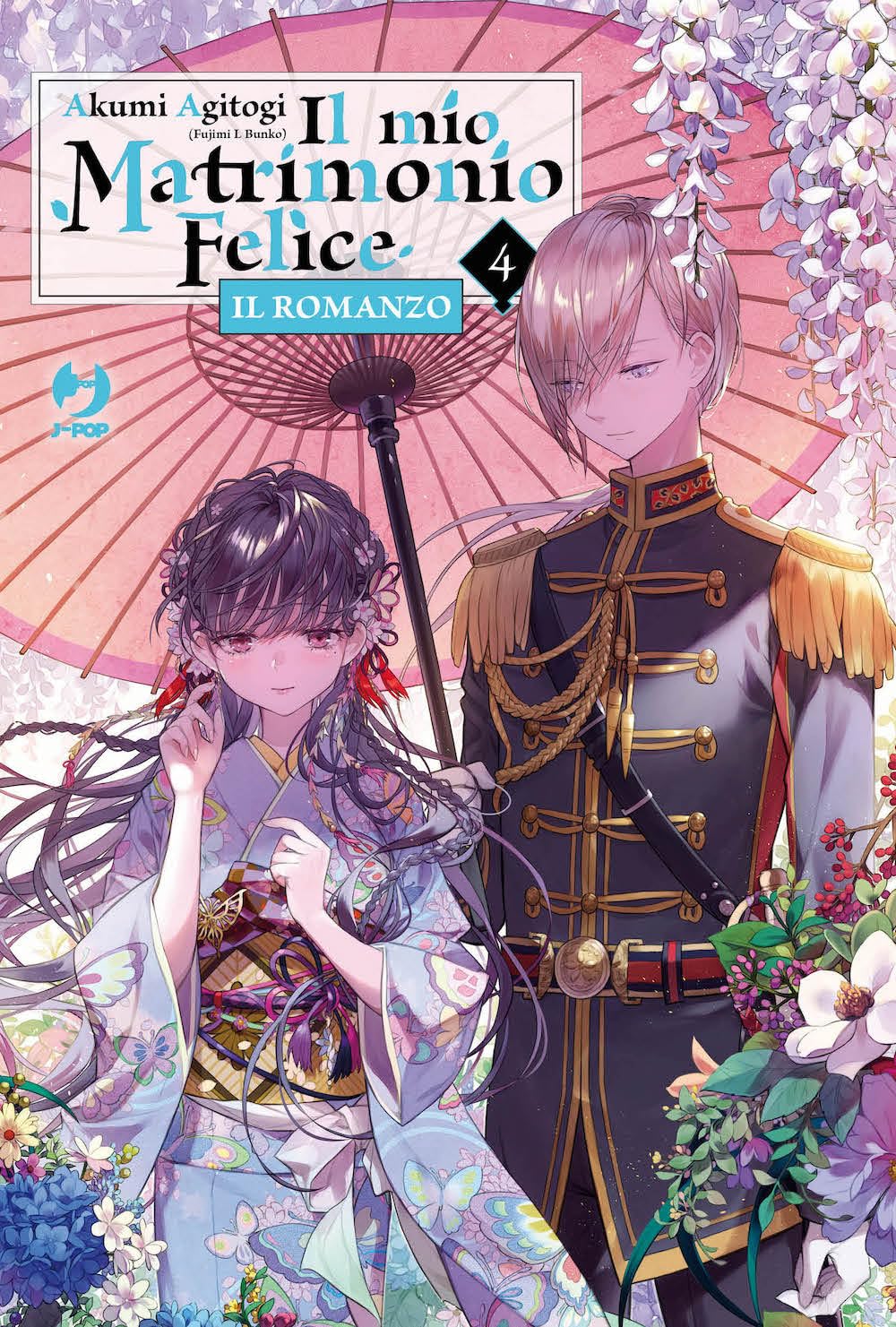 IL MIO MATRIMONIO FELICE ROMANZO 4