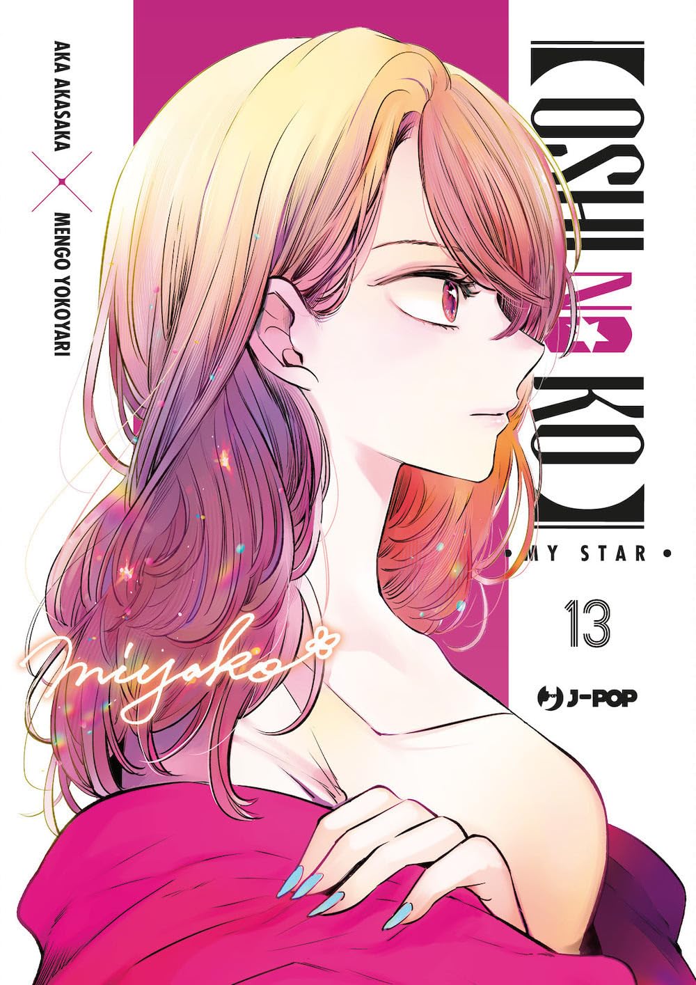 OSHI NO KO 13