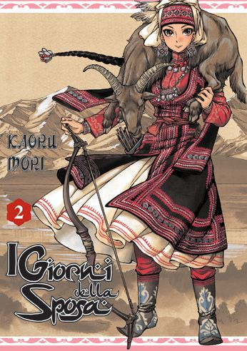 OTOYOMEGATARI GIORNI DELLA SPOSA 2