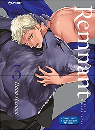 REMNANT - KEMONOHITO OMEGAVERSE 3
