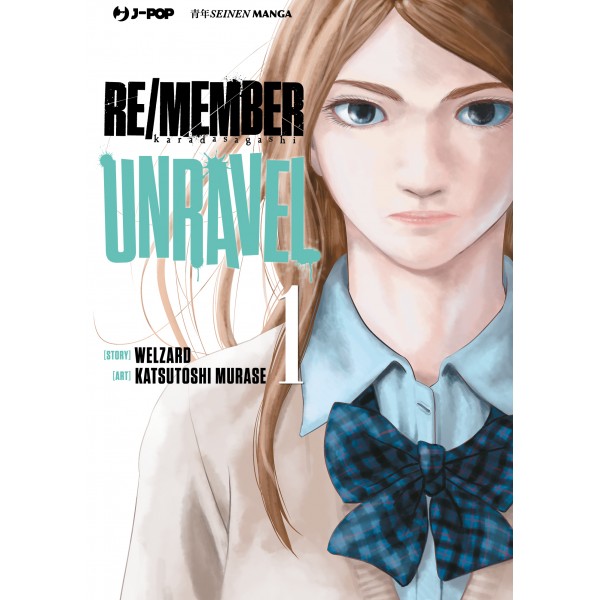 RE/MEMBER UNRAVEL 1