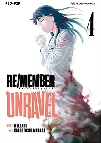 RE/MEMBER UNRAVEL 4