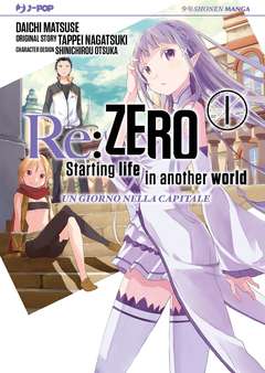 RE:ZERO MANGA 1