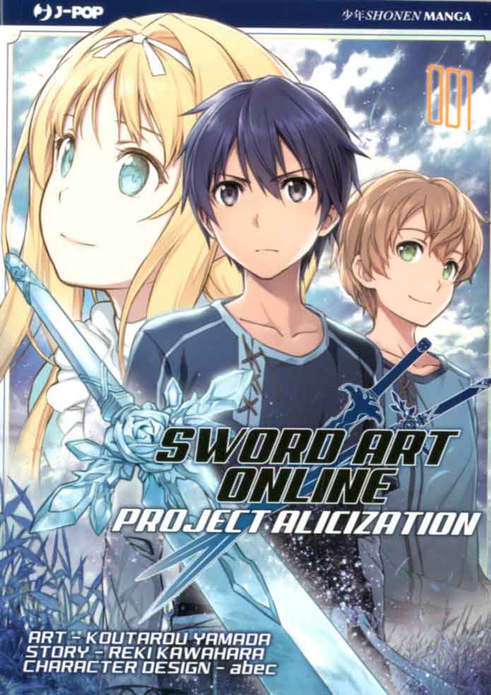 SWORD ART ONLINE ALICIZATION 1