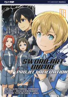 SWORD ART ONLINE ALICIZATION 3