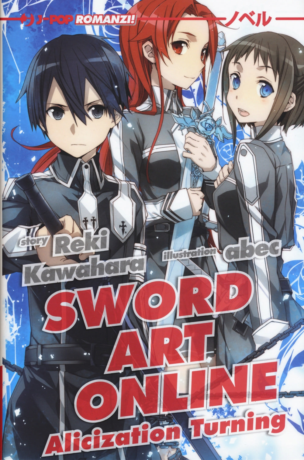 SAO NOVEL 11 ALICIZATION TURNING