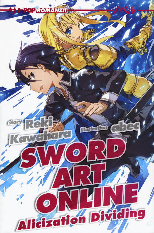SAO NOVEL 13 ALICIZATION DIVIDING