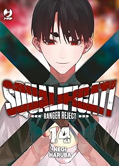 SQUALIFICATI - RANGER REJECT 14