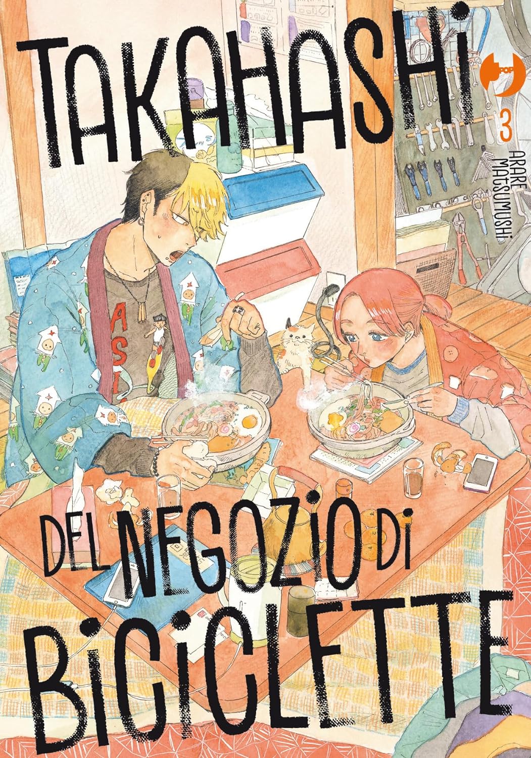 TAKAHASHI NEGOZIO DI BICICLETTE 3