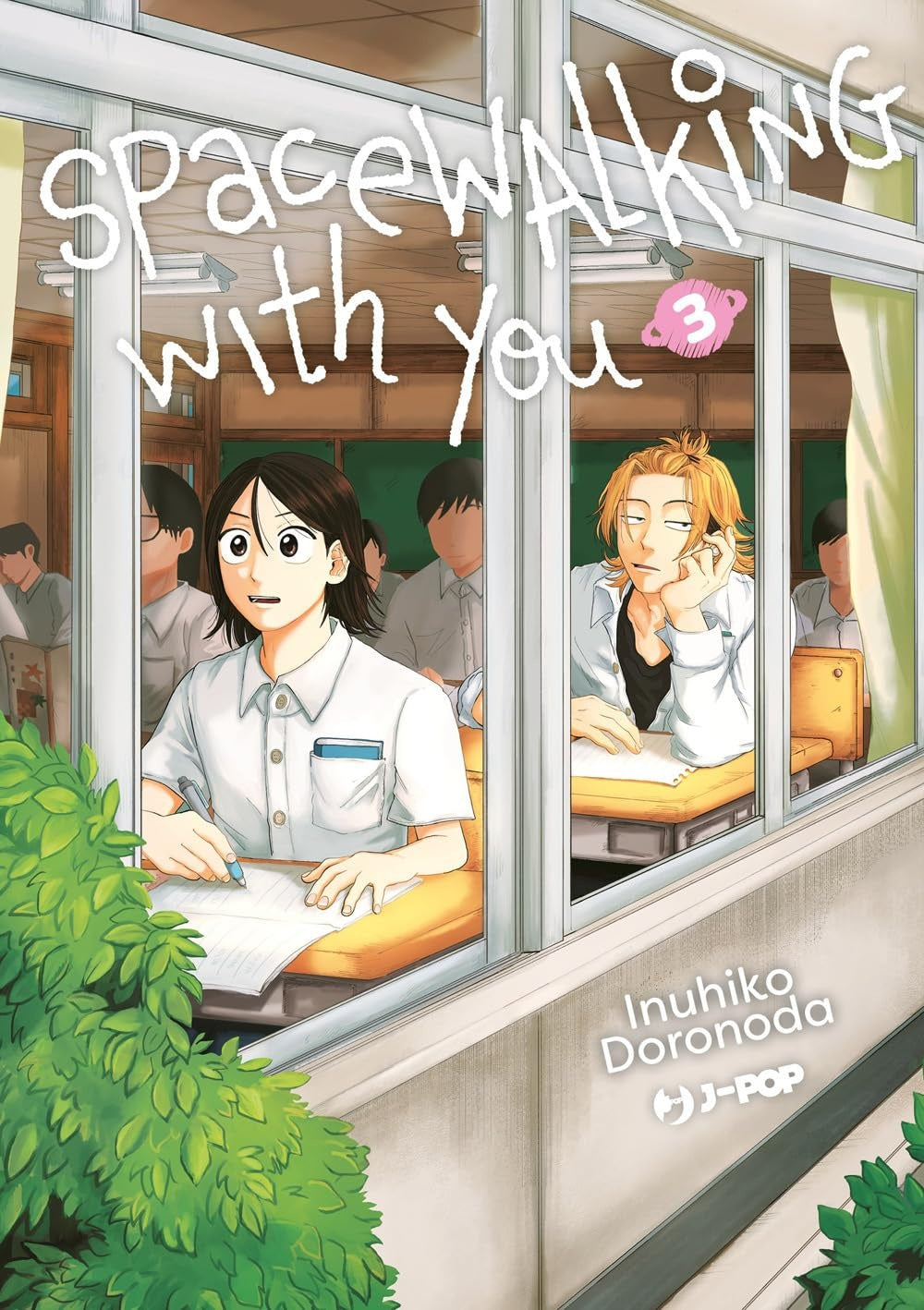 SPACEWALKING WITH YOU 3