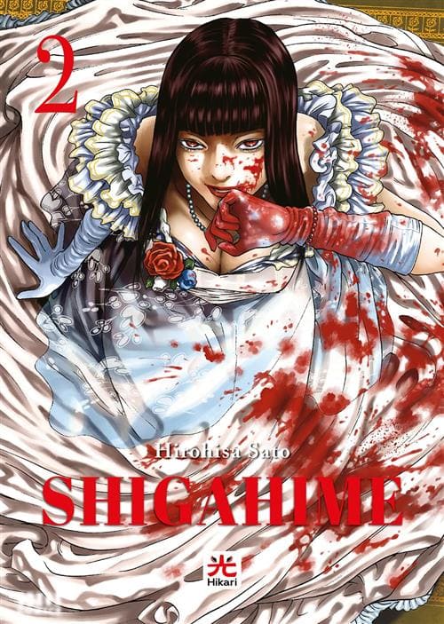 SHIGAHIME 2 (DI 5)