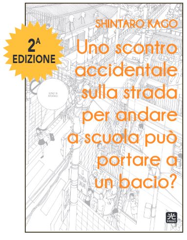 UNO SCONTRO ACCIDENTALE - RISTAMPA