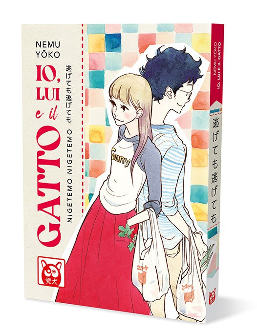 IO, LUI E IL GATTO