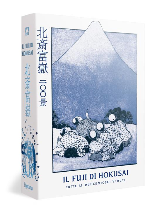 IL FUJI DI HOKUSAI - LE 206 VEDUTE
