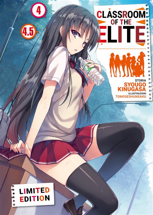 CLASSROOM OF THE ELITE 4+4.5 LIM ED
