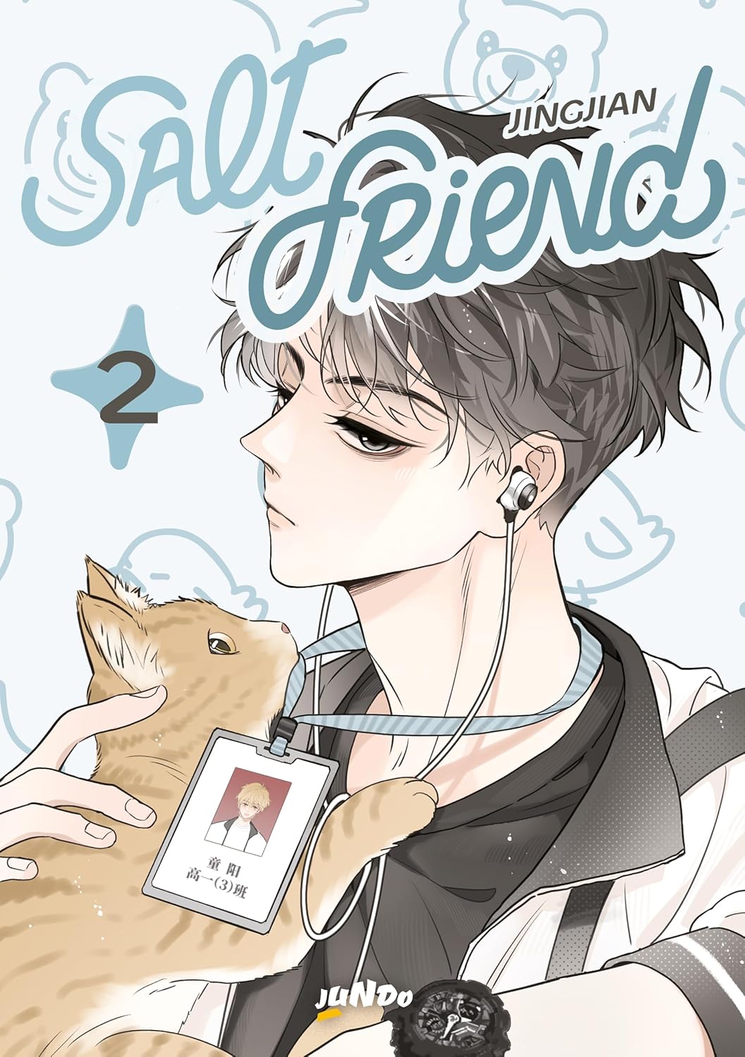 SALT FRIEND 2