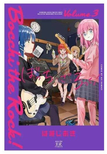 BOCCHI THE ROCK 3