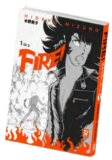 FIRE! 1