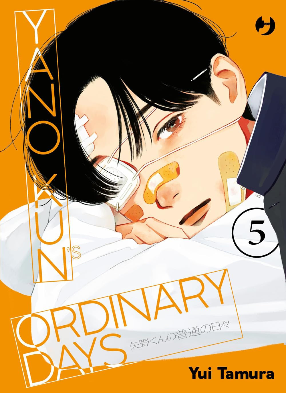 YANO-KUN'S ORDINARY DAYS 5