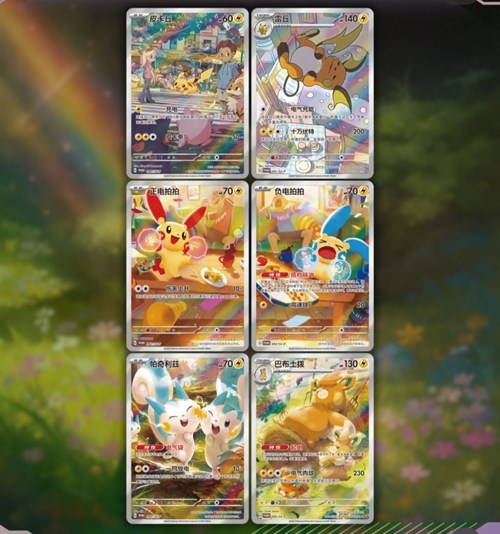 POKEMON TCG SET CHINESE PELUCHE