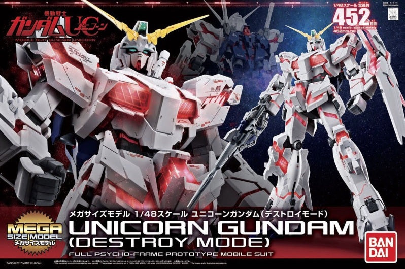 MEGA SIZE UNICORN GUNDAM (DESTROY MODE) 1/48