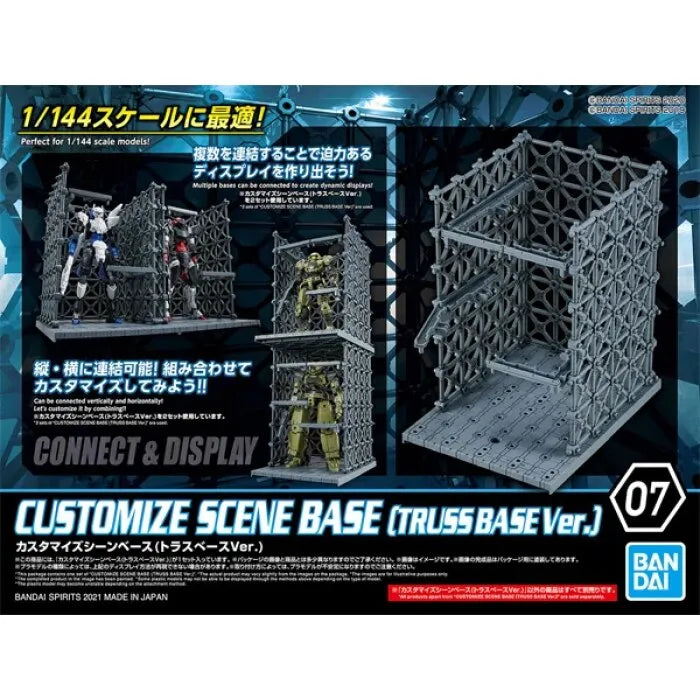 HG CUSTOMIZE SCENE BASE (TRUSS BASE VER.)