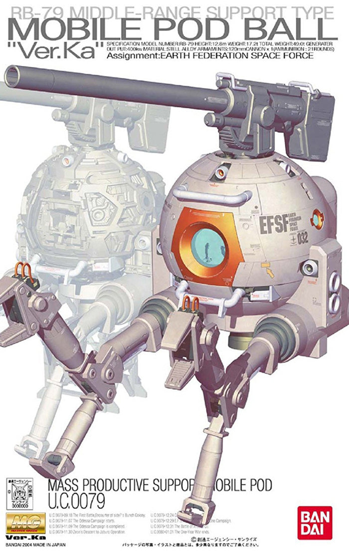 MG MOBILE POD BALL VER.KA