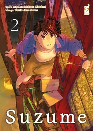 SUZUME 2 (DI 3)