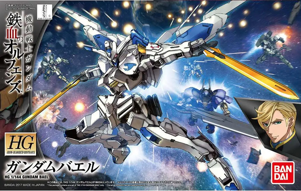 HG IRON BLOODED ORPHANS - BAEL