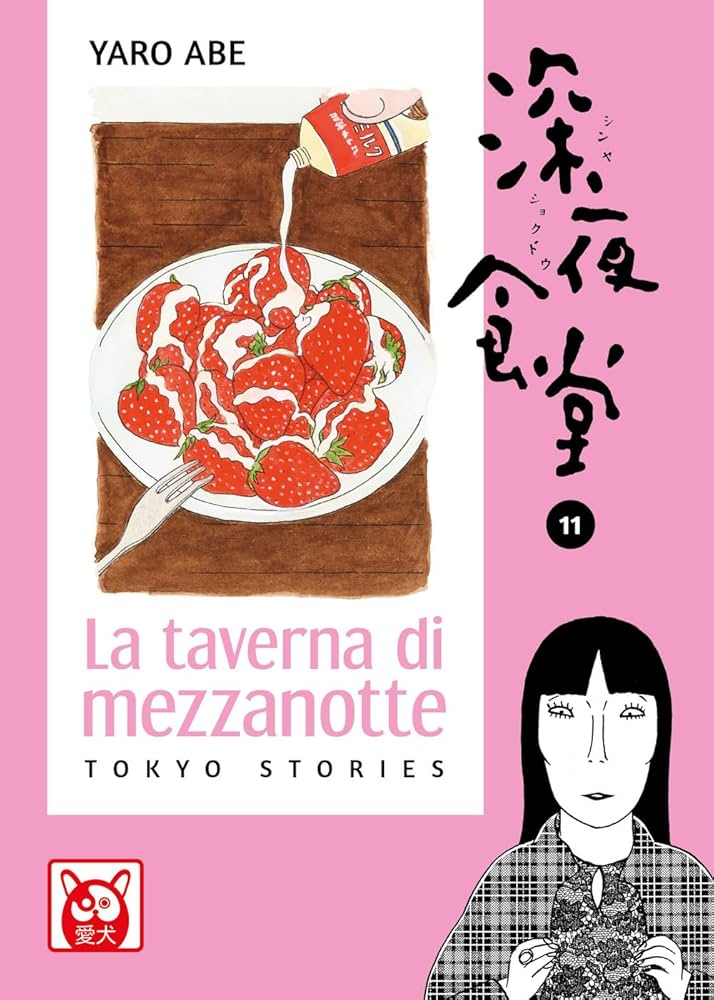 LA TAVERNA DI MEZZANOTTE 11