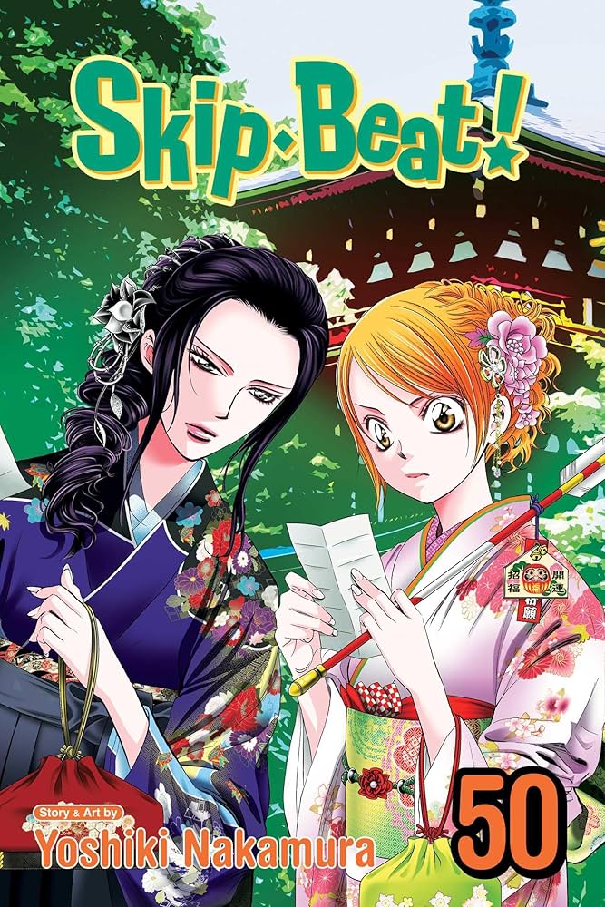 SKIP BEAT 50