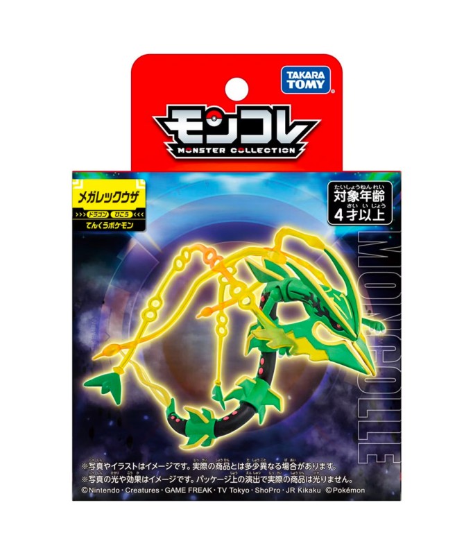POKEMON MONCOLLE - MEGA RAYQUAZA