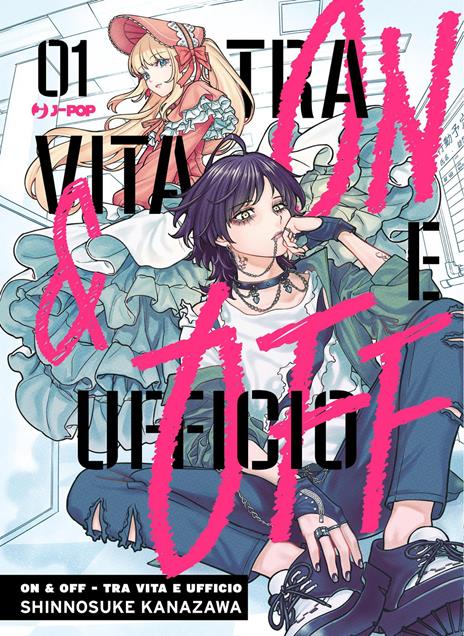 ON & OFF TRA VITA E UFFICIO 1