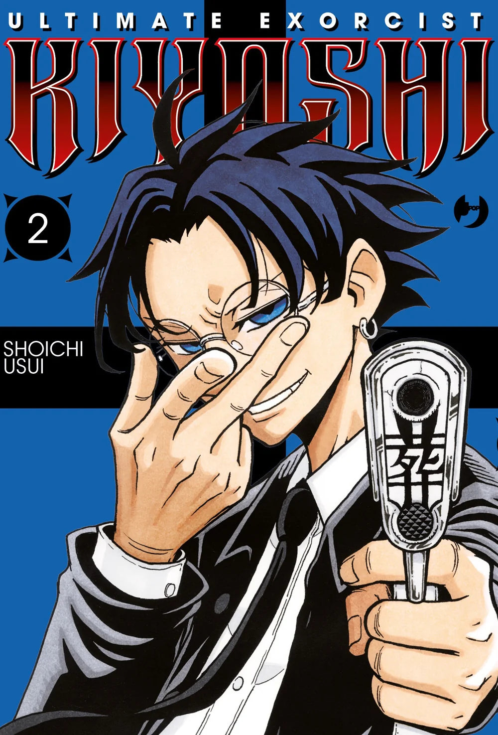 ULTIMATE EXORCIST KIYOSHI 2