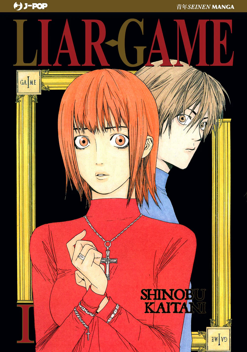 LIAR GAME - NUOVA EDIZIONE 1