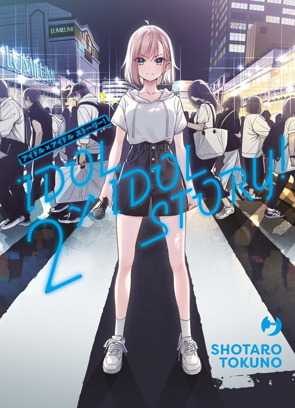IDOL X IDOL STORY! 2