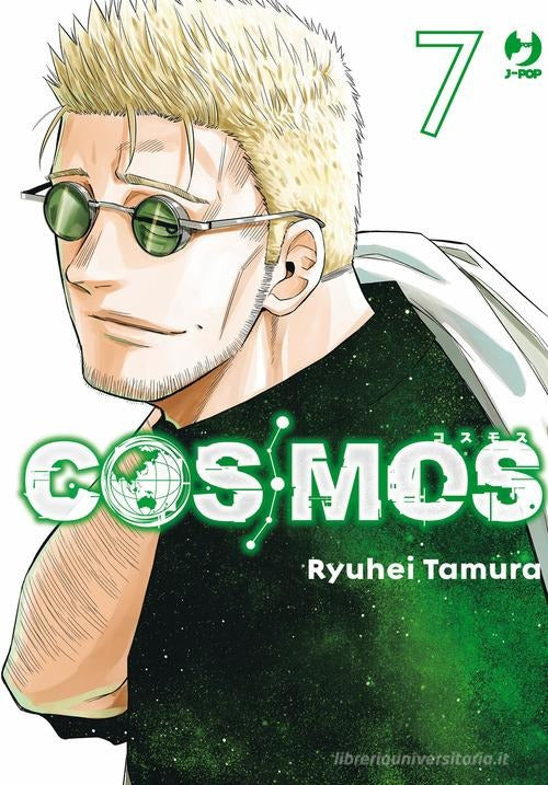 COSMOS 7 (DI 9)