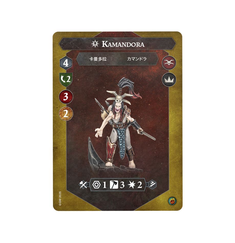 WARHAMMER UNDERWORLDS KAMANDORA'S BLADES