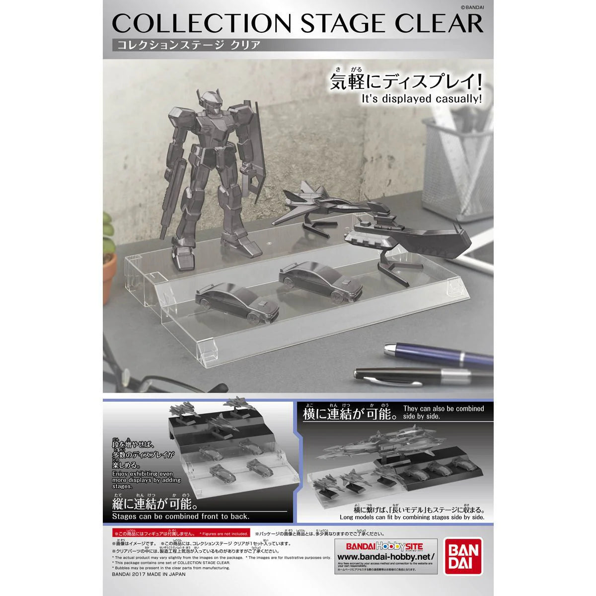 BANDAI COLLECTION STAGE CLEAR