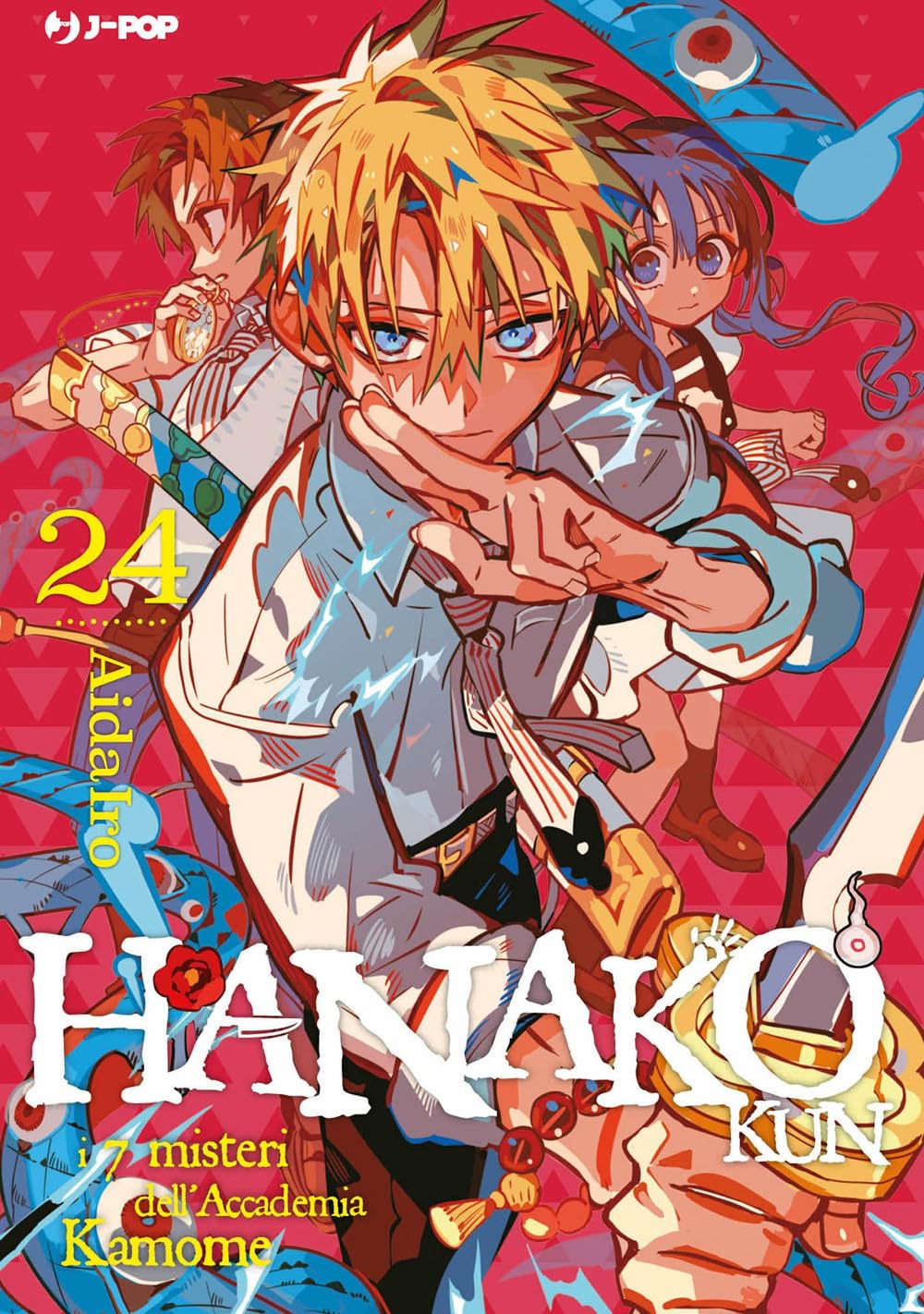 HANAKO-KUN 24